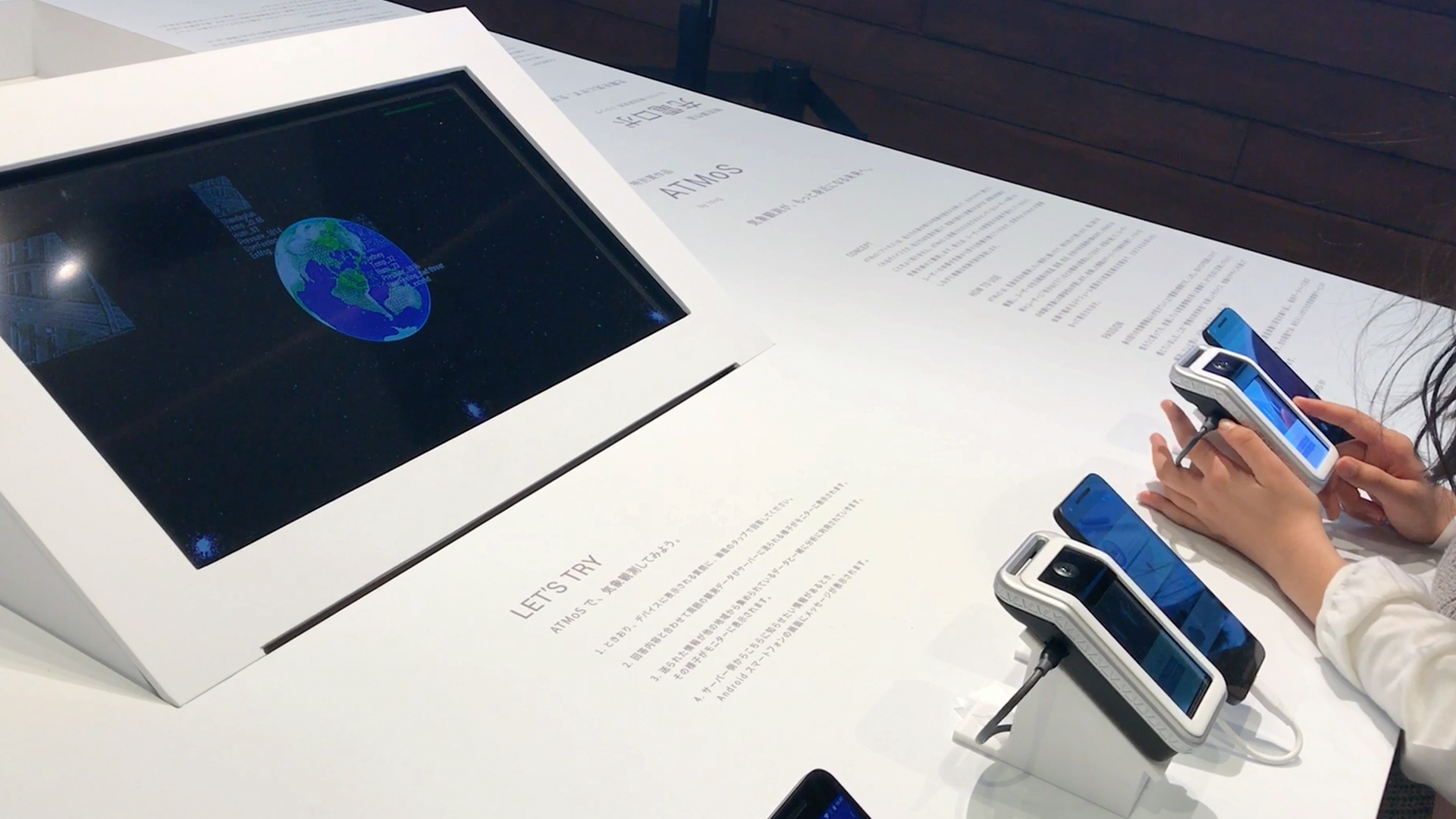 Google A.E.O ATMoS carousel image 1